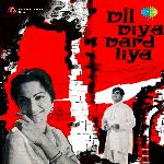Dil Diya Dard Liya - Anupam Roy Song Download