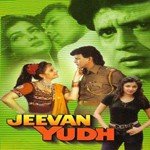 Jeevan Yudh - Anupam Roy Song Download
